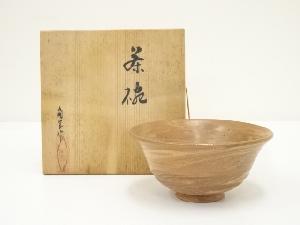 東城山一角（角岡文雄）造　練込茶碗（共箱）